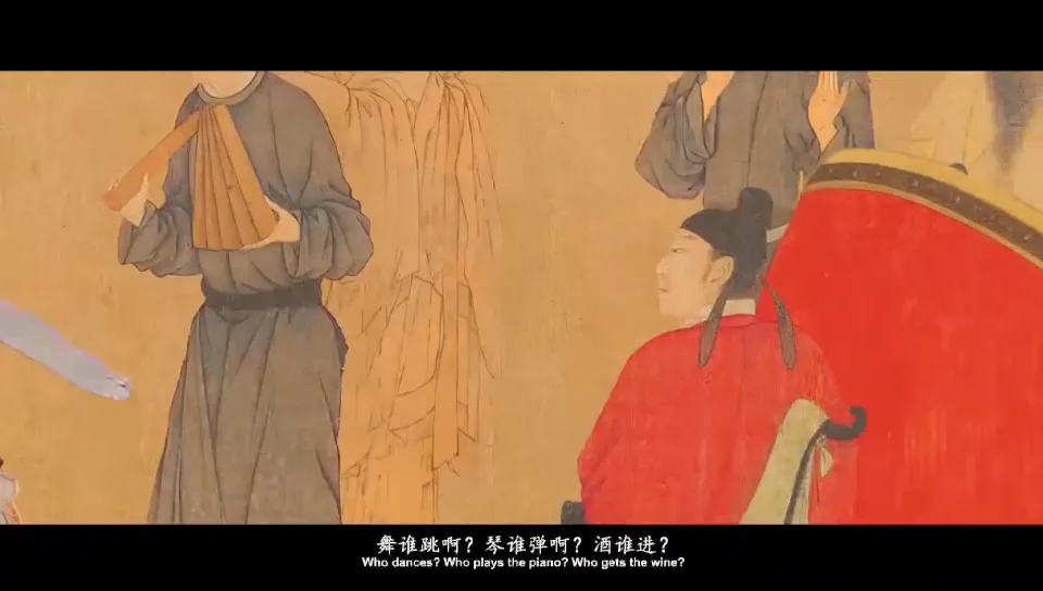 夜宴重启计划的韩熙载夜宴主题成片画面